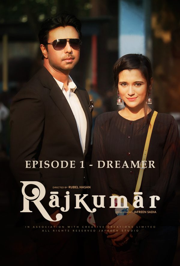Rajkumar I – Dreamer